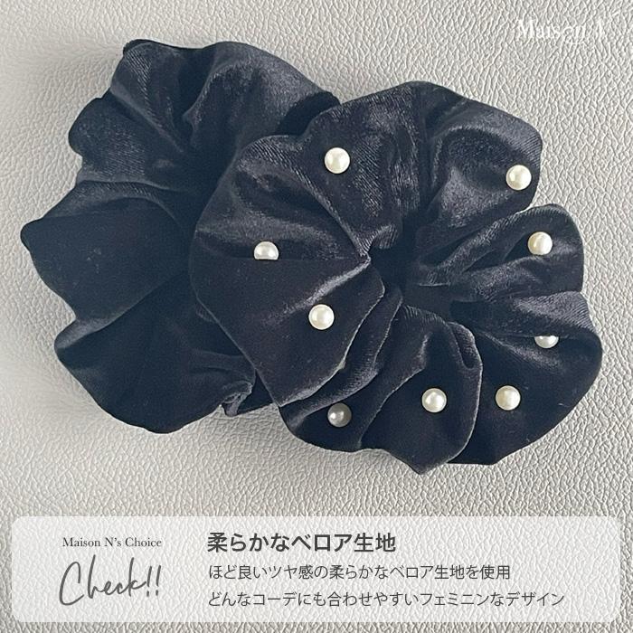 ボリュームベロアシュシュ・パールベロアビッグシュシュ |  | 01