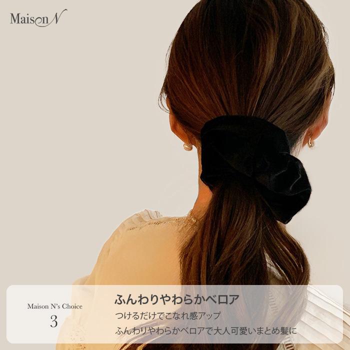 ボリュームベロアシュシュ・パールベロアビッグシュシュ |  | 04