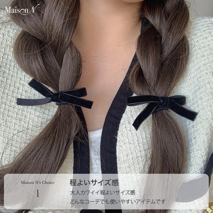 ベロア リボン ヘアゴム 2点セット |  | 02