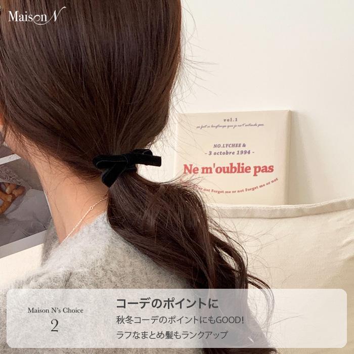 ベロア リボン ヘアゴム 2点セット |  | 03