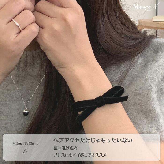 ベロア リボン ヘアゴム 2点セット |  | 04