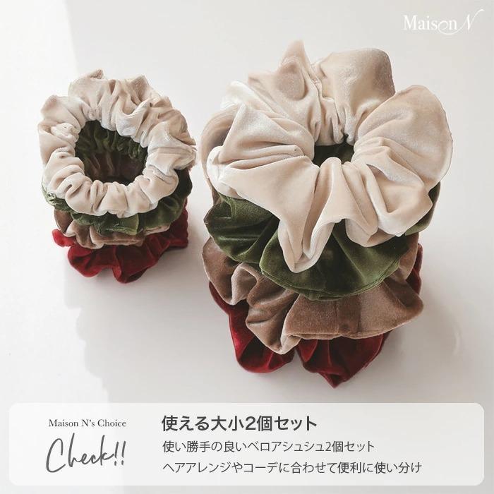 ベロアシュシュ 2個セット ビッグシュシュ＋ミニシュシュ |  | 01