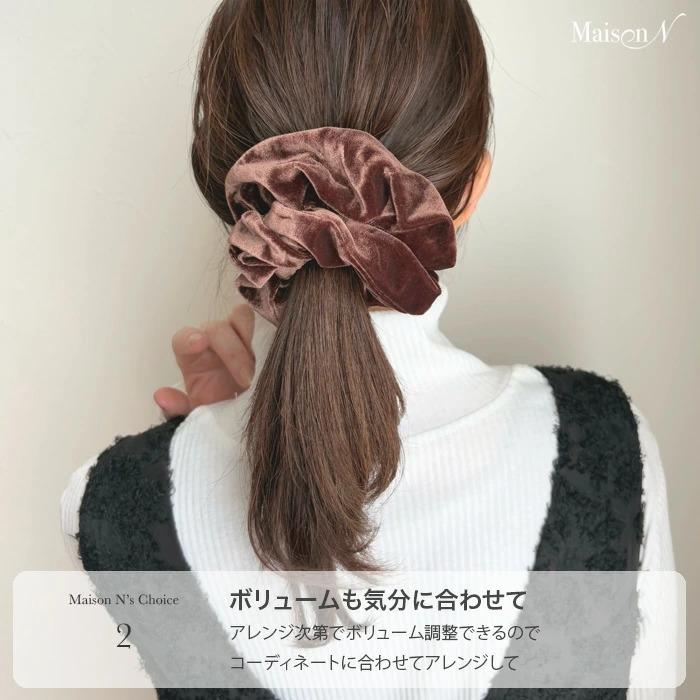 ベロアシュシュ 2個セット ビッグシュシュ＋ミニシュシュ |  | 03