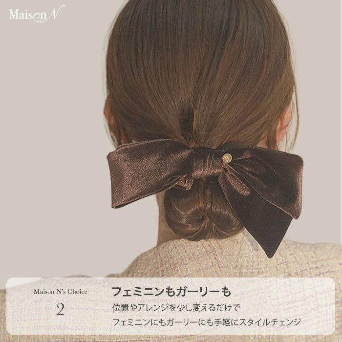 ベロアリボンシュシュ アシンメトリーリボンシュシュ |  | 03