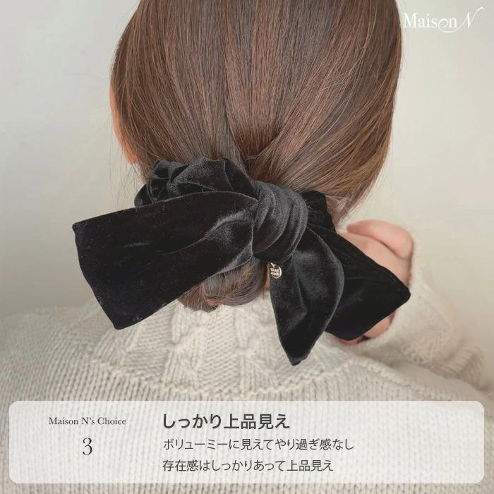 ベロアリボンシュシュ アシンメトリーリボンシュシュ |  | 04