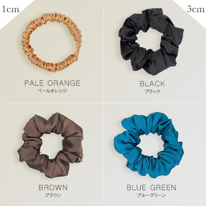 シルク100%【全21色】シルク シュシュ ヘアゴム |  | 14