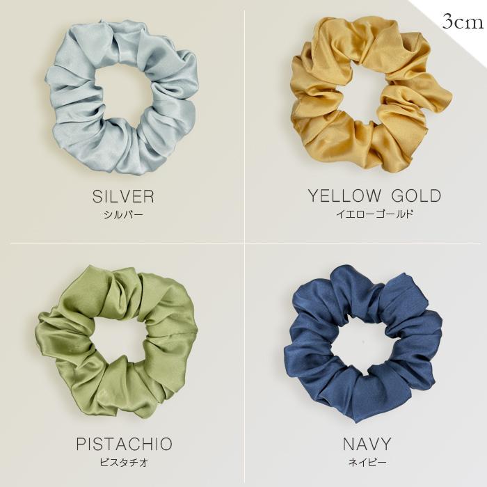 シルク100%【全21色】シルク シュシュ ヘアゴム |  | 15