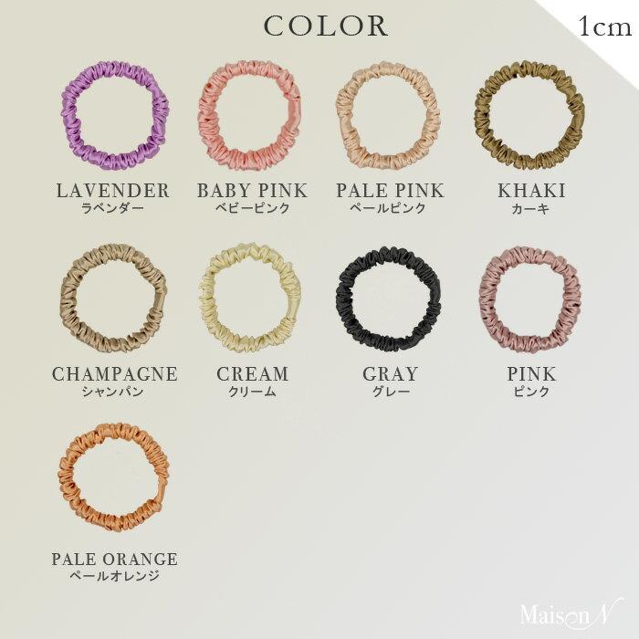 シルク100%【全21色】シルク シュシュ ヘアゴム |  | 04