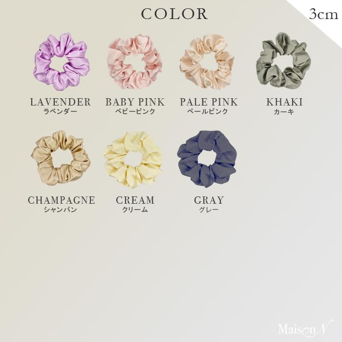 シルク100%【全21色】シルク シュシュ ヘアゴム |  | 06