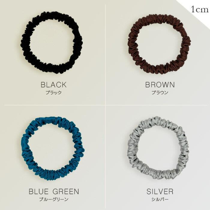 シルク100%【全21色】シルク シュシュ ヘアゴム |  | 09
