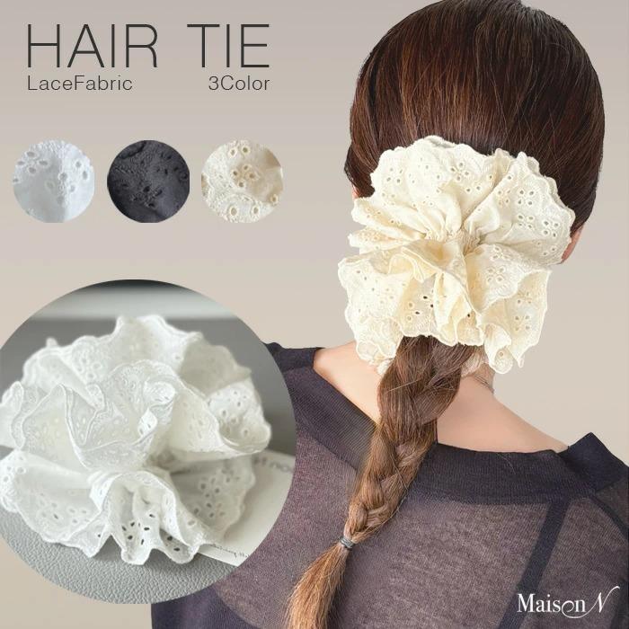 ボリュームレースシュシュ | 