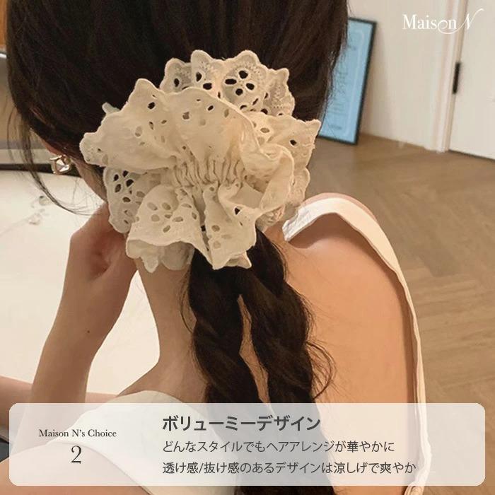 ボリュームレースシュシュ |  | 03