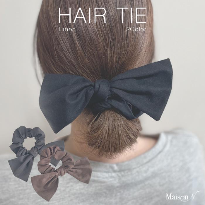 【日本製】リネン リボン シュシュ | 