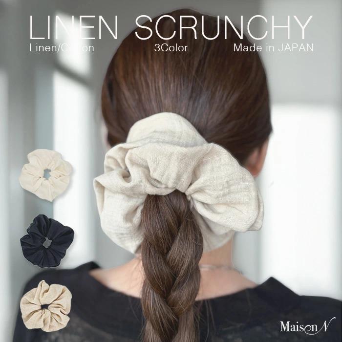 ビッグリネンシュシュ　ボリュームリネンシュシュ | 