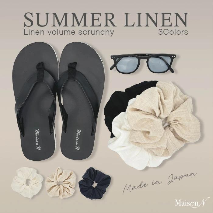 ビッグリネンシュシュ　ボリュームリネンシュシュ |  | 11