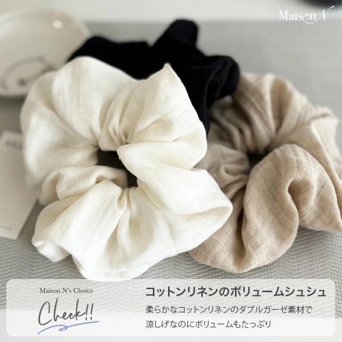 ビッグリネンシュシュ　ボリュームリネンシュシュ |  | 01