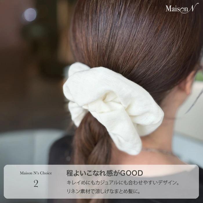 ビッグリネンシュシュ　ボリュームリネンシュシュ |  | 03