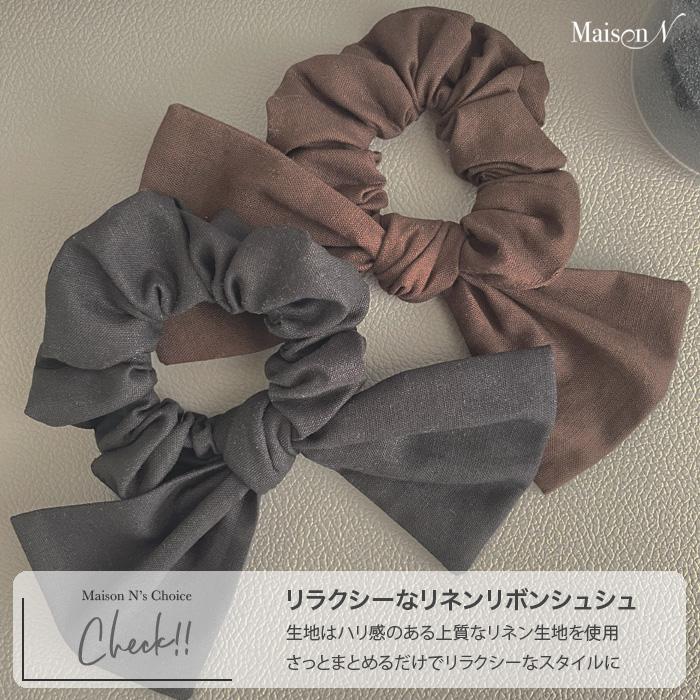【日本製】リネン リボン シュシュ |  | 02