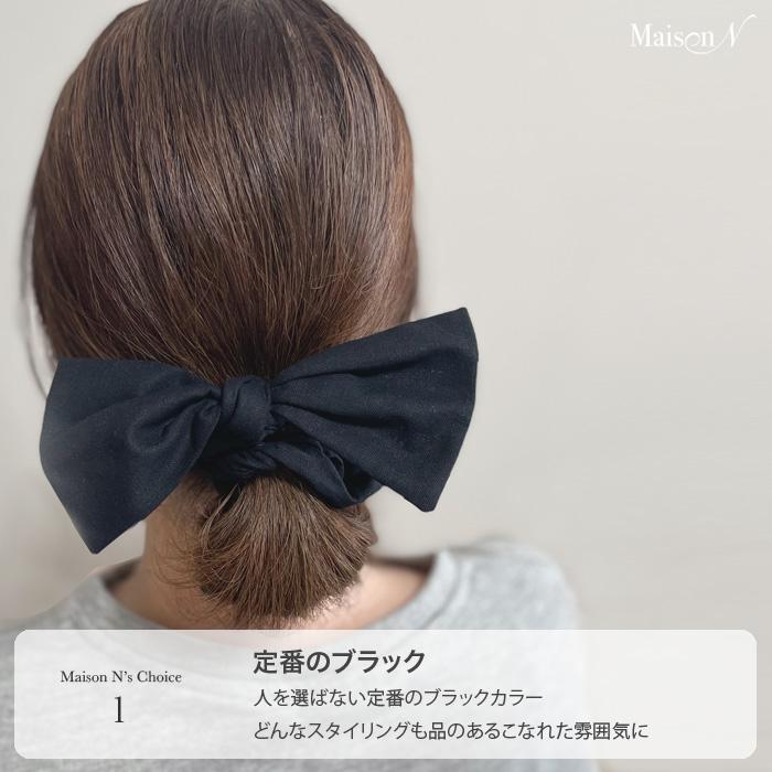 【日本製】リネン リボン シュシュ |  | 03