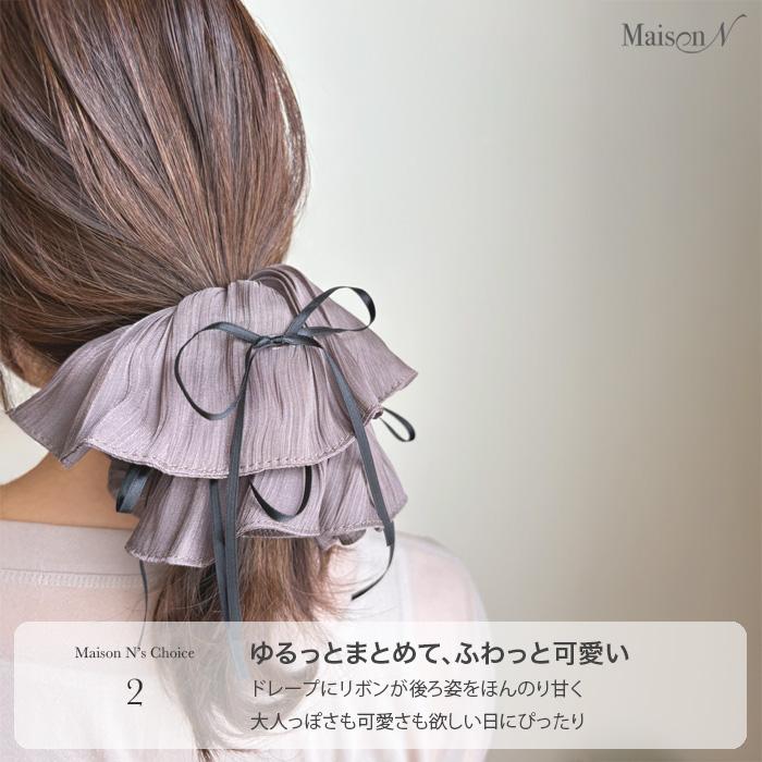 ドレープシュシュ/ドレープリボンシュシュ |  | 03