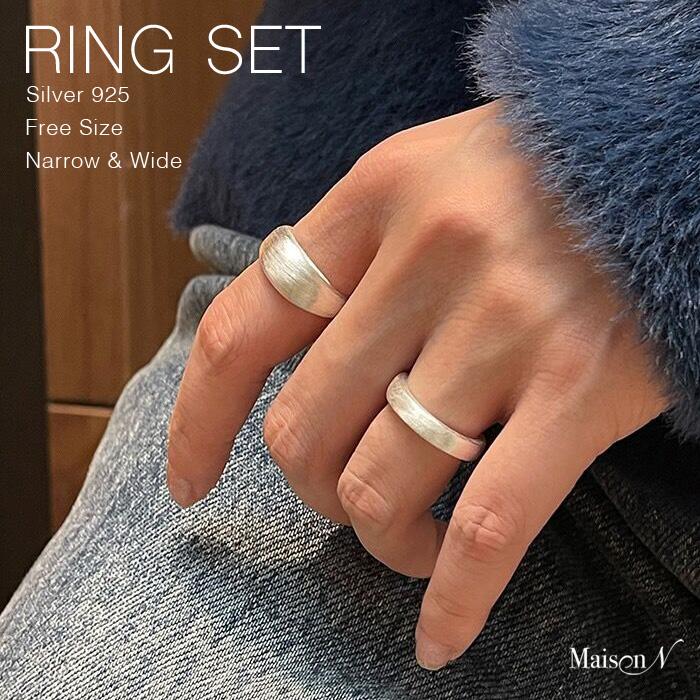 シルバー925 リング2点セット フリーサイズ 指輪 レディース ナ