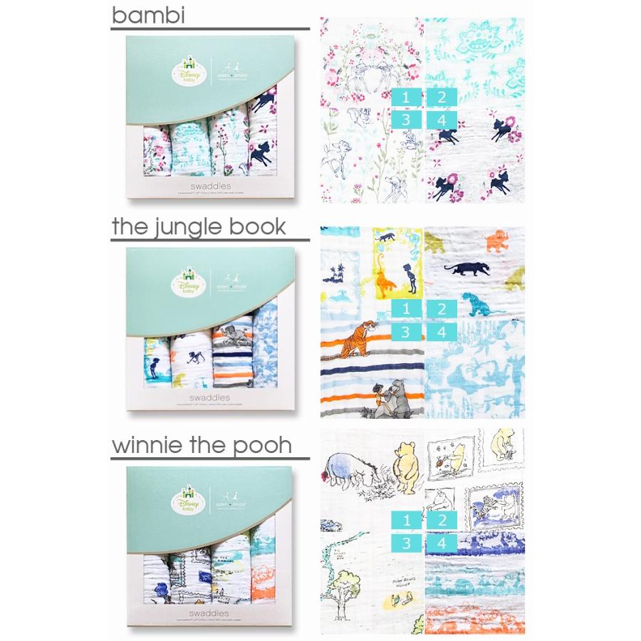 エイデンアンドアネイ ディズニーコレクションおくるみ ばら売り