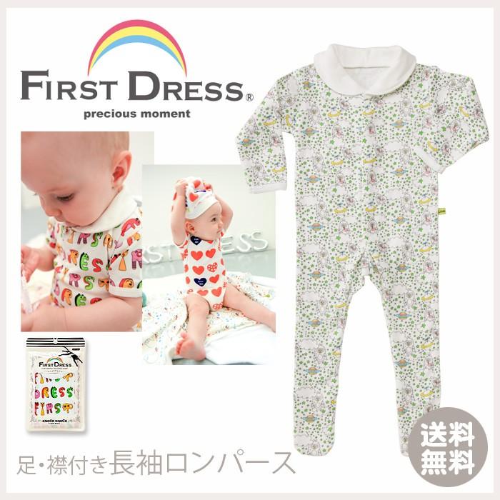 First Dress ファーストドレス 襟 足付き長袖ロンパース カバーオール ボディスーツ Fstd874 Mo Fa 通販 Yahoo ショッピング
