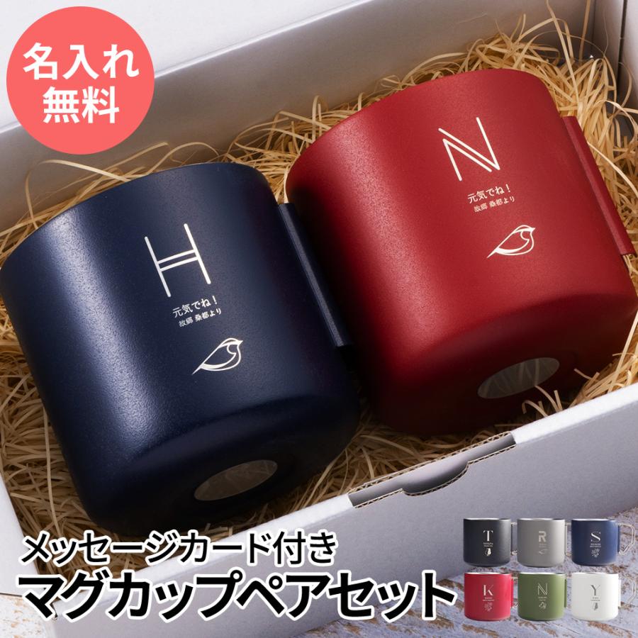 堅実な究極の マグカップ 名入れ 保温 保冷 タンブラー サーモステンレス ステンレスマグ ペア ペアギフト ギフト プレゼント 真空断熱 おしゃれ 実用的 かわいい 名前 tronadores.com 堅実な究極の マグカップ 名入れ 保温 保冷 タンブラー サーモステンレス ステンレスマグ ペア ペアギフト ギフト プレゼント 真空断熱 おしゃれ 実用的 かわいい 名前 tronadores.com