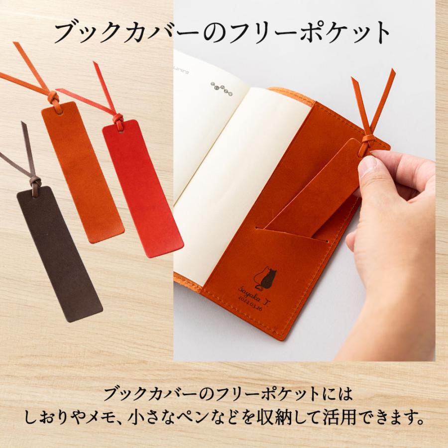 ブックカバー 文庫 本 A6 フリーサイズ 手帳カバー メンズ レディース