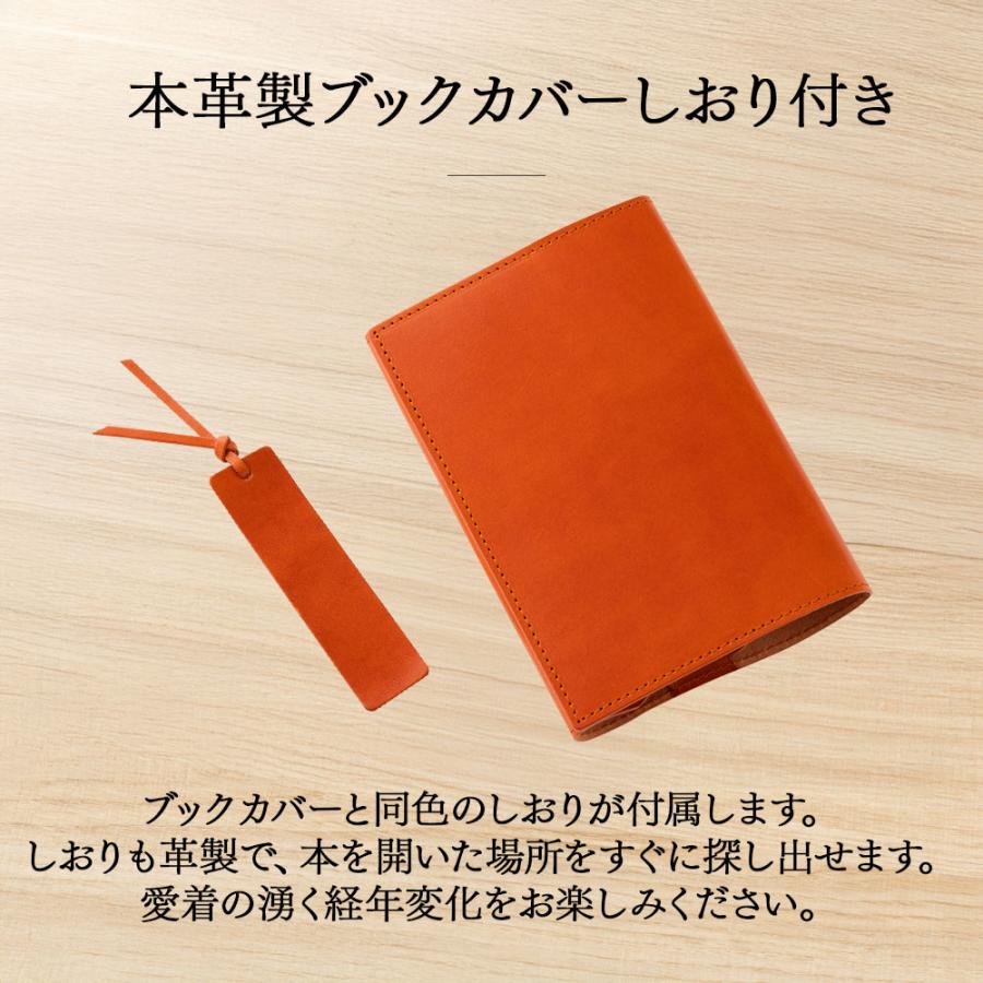 ブックカバー 文庫 本 A6 フリーサイズ 手帳カバー メンズ レディース