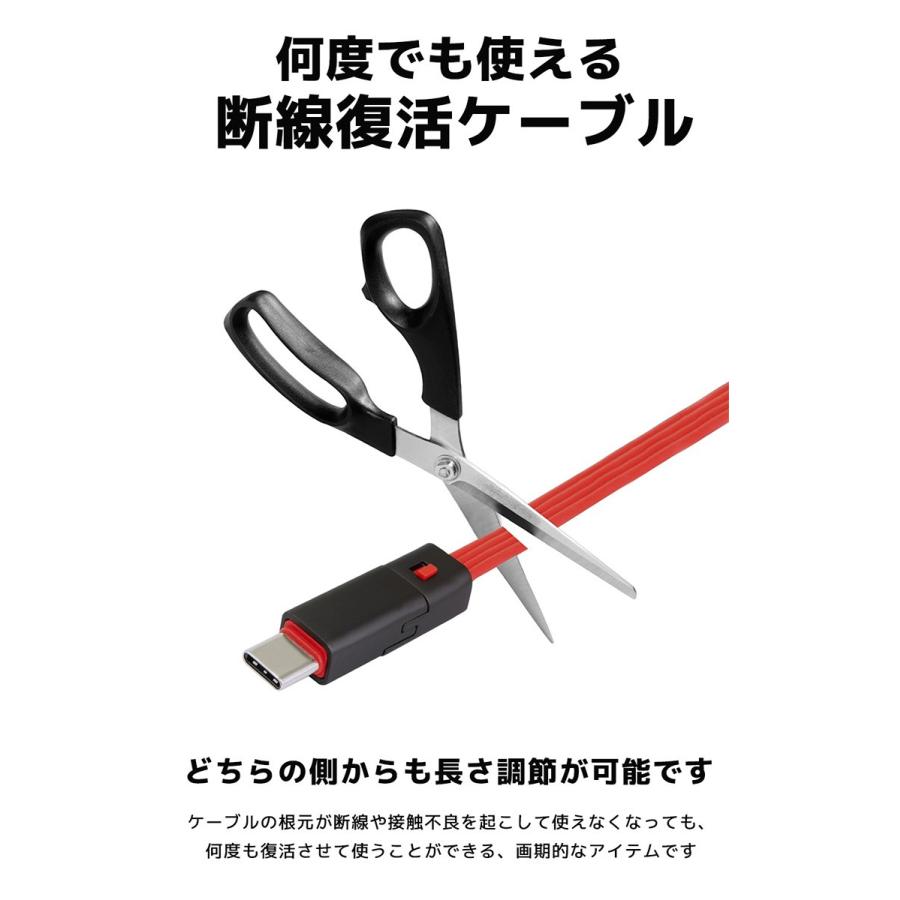 Usb Type Cケーブル タイプc 断線復活 長さ調整可能 1m スマホ充電器 Type C To A 充電ケーブル スマホ 充電器 Usbケーブル 充電コード 100cm Usb C Dansen Cable 1m Mokumoku 通販 Yahoo ショッピング