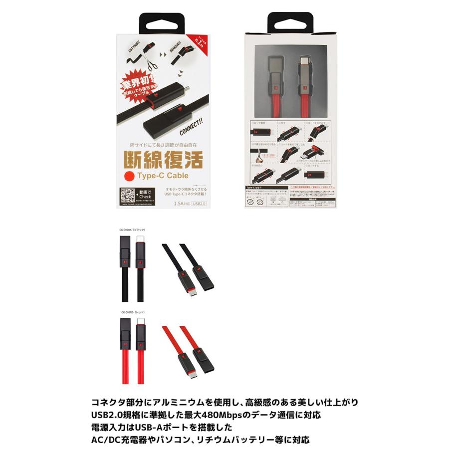 Usb Type Cケーブル タイプc 断線復活 長さ調整可能 1m スマホ充電器 Type C To A 充電ケーブル スマホ 充電器 Usbケーブル 充電コード 100cm Usb C Dansen Cable 1m Mokumoku 通販 Yahoo ショッピング