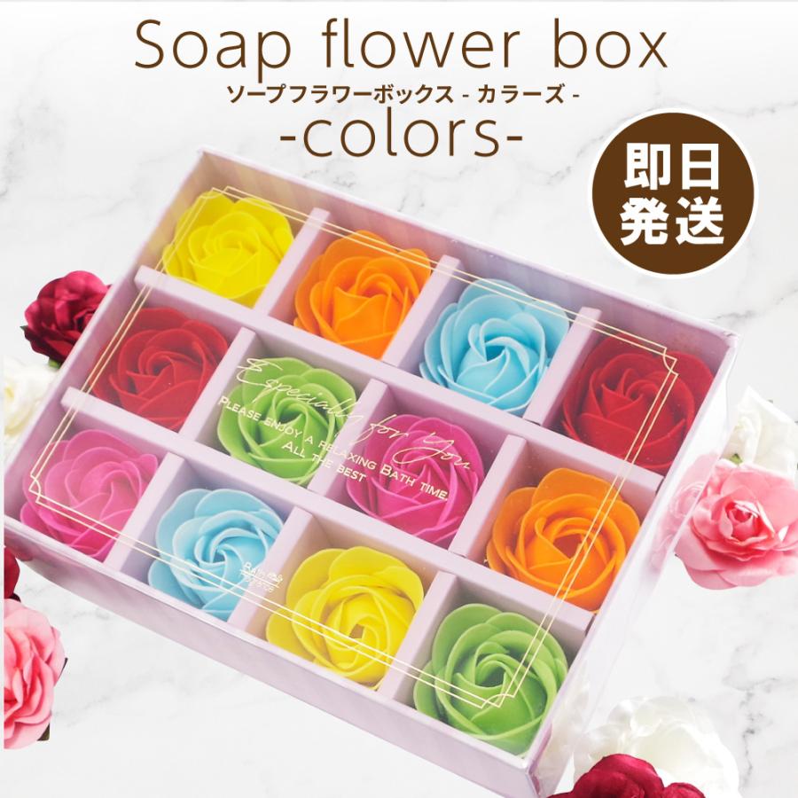 フラワーバス ソープ ボックス ギフト プレゼント セット 入浴剤 お