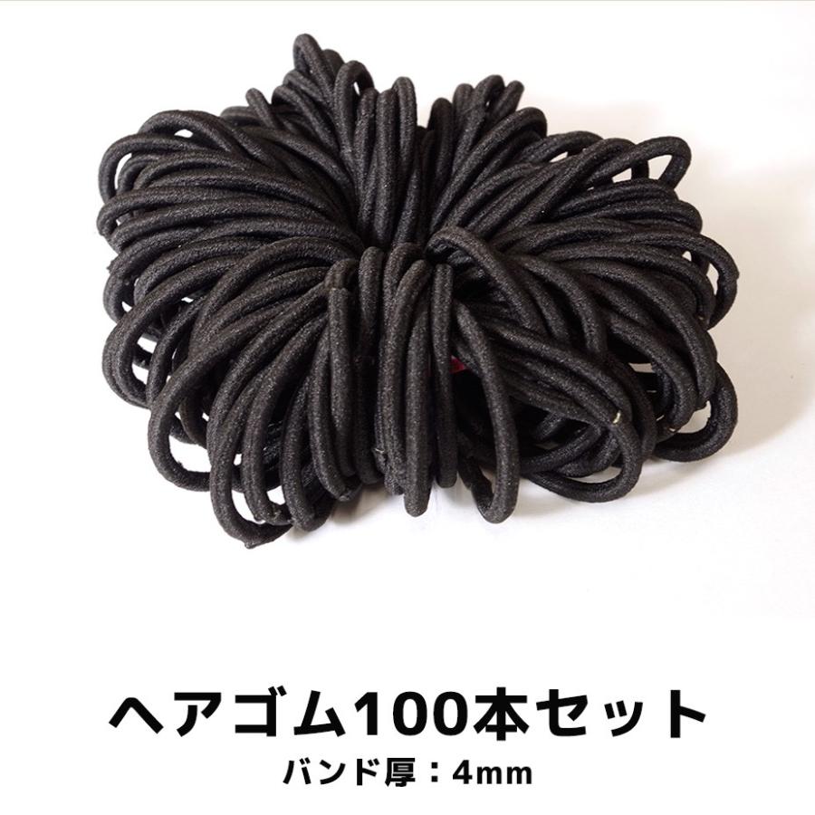 ヘアゴム 100本 4mm 黒 大量 大容量 たくさん クラフト 材料 手作り ハンドメイド 手芸 可愛い こども キッズ 人気 スリム 業務用 訳アリ 未検品 学校 作り方 Hair G Thick 100 Mokumoku 通販 Yahoo ショッピング