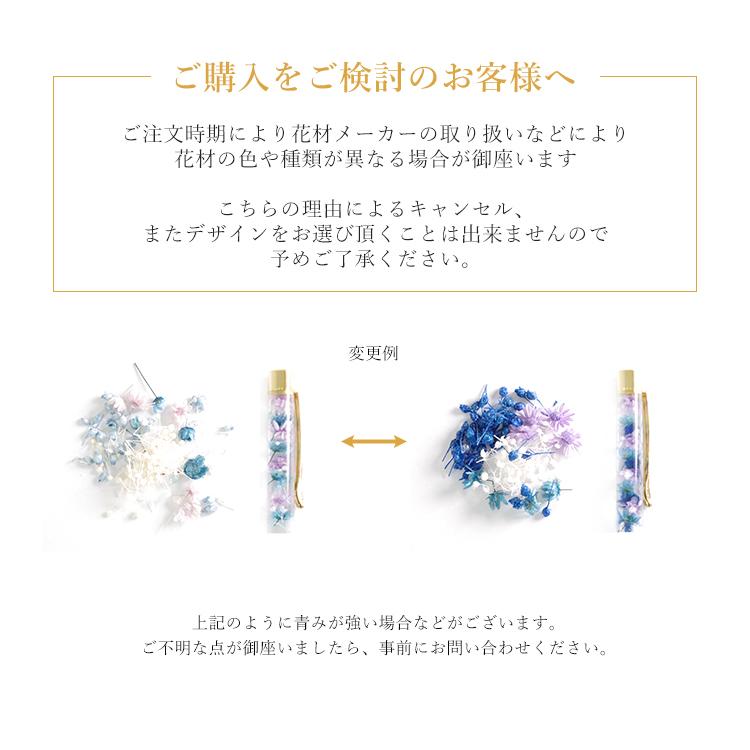ハーバリウムボールペン キット プレゼント ギフト 実用的 ハー