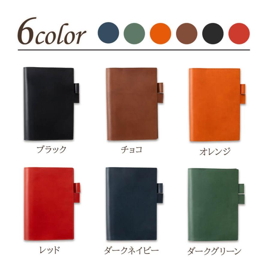 栃木レザー 本革 手帳カバー A5 レザー ノートカバー 革 名入れ 日本製