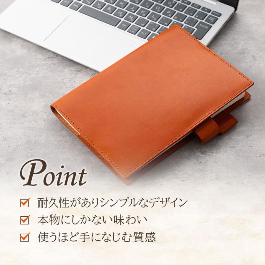 栃木レザー 本革 手帳カバー A5 レザー ノートカバー 革 名入れ 日本製