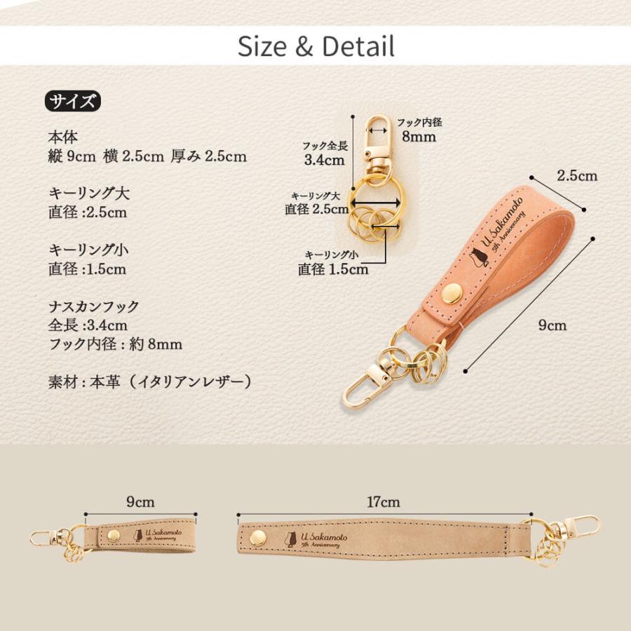 キーストラップ キーホルダー 名入れ 名前入り ネームタグ レザー 本革