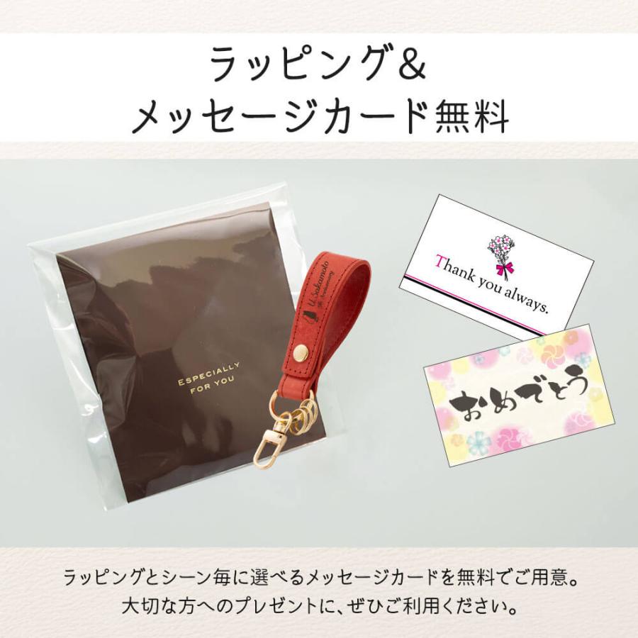 キーストラップ キーホルダー 名入れ 名前入り ネームタグ レザー 本革