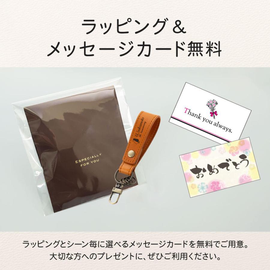 キーストラップ キーホルダー 名入れ 名前入り ネームタグ レザー 本革