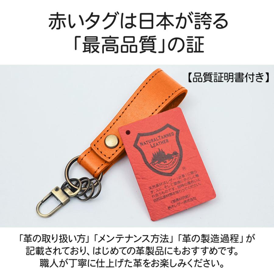 キーストラップ キーホルダー 名入れ 名前入り ネームタグ レザー 本革
