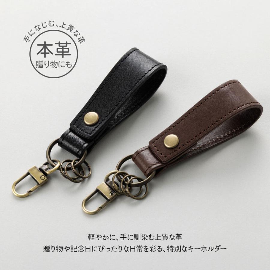 キーストラップ キーホルダー 名入れ 名前入り ネームタグ レザー 本革