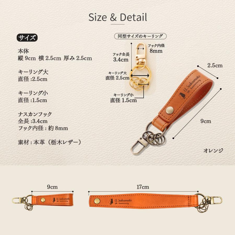 キーストラップ キーホルダー 名入れ 名前入り ネームタグ レザー 本革