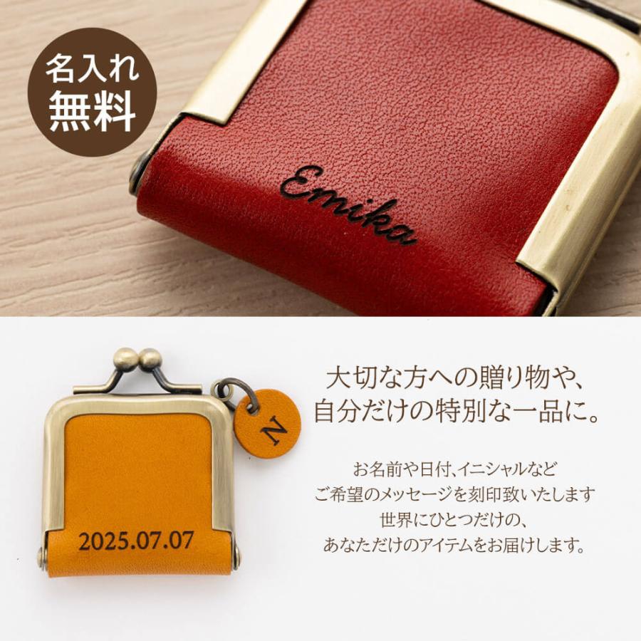 名入れ 栃木レザー 本革 アクセサリーケース ジュエリーボックス 携帯