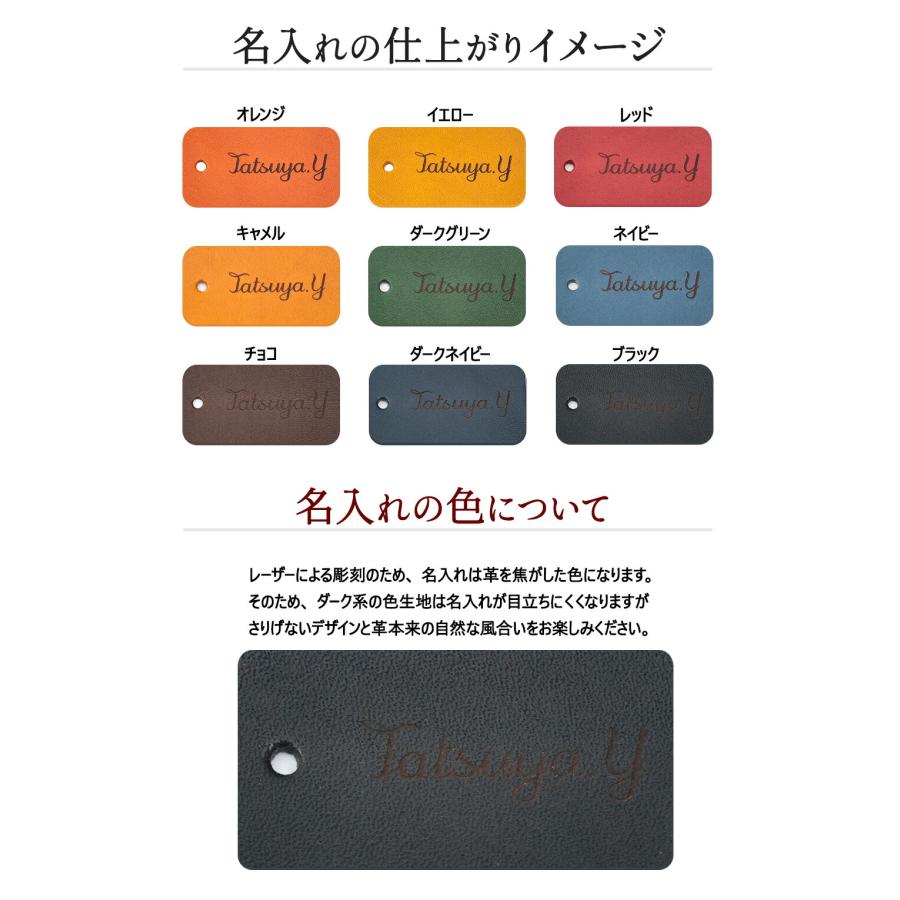 名入れ 栃木レザー 本革 アクセサリーケース ジュエリーボックス 携帯