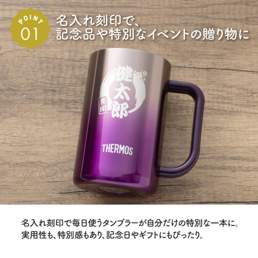 ジョッキ ステンレスジョッキ 真空断熱ジョッキ ビールジョッキ