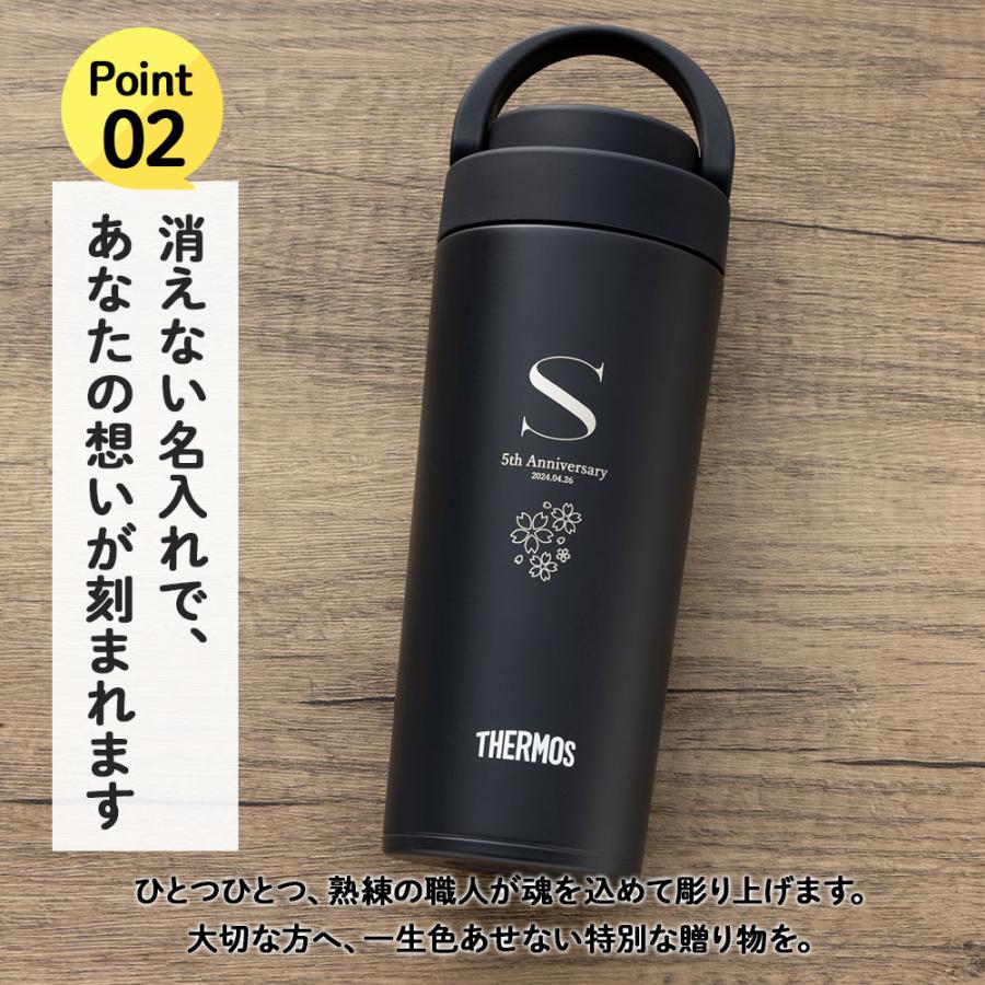 THERMOS サーモス 水筒 マグボトル 420ml サーモ 保温 保冷 名入れ