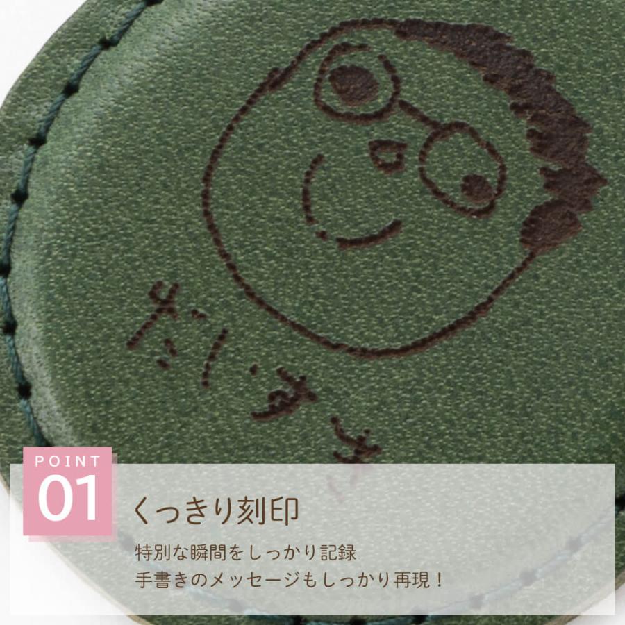 名入れ 栃木レザー キーホルダー 孫 似顔絵 プレゼント 孫の絵 子ども