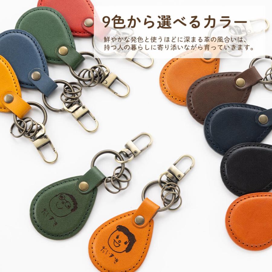 名入れ 栃木レザー キーホルダー 孫 似顔絵 プレゼント 孫の絵 子ども