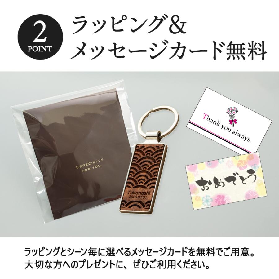 ネームキーホルダー 名前入りキーホルダー 名入れギフト 席札 木製 記念品 ネームキーホルダー 名前入りキーホルダー 名入れギフト 席札 木製